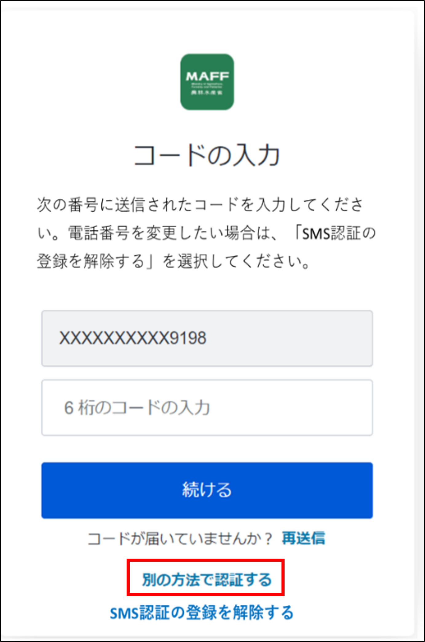 このサイトの使い方｜投資情報局 岡三オンラインの投資情報メディア コート(