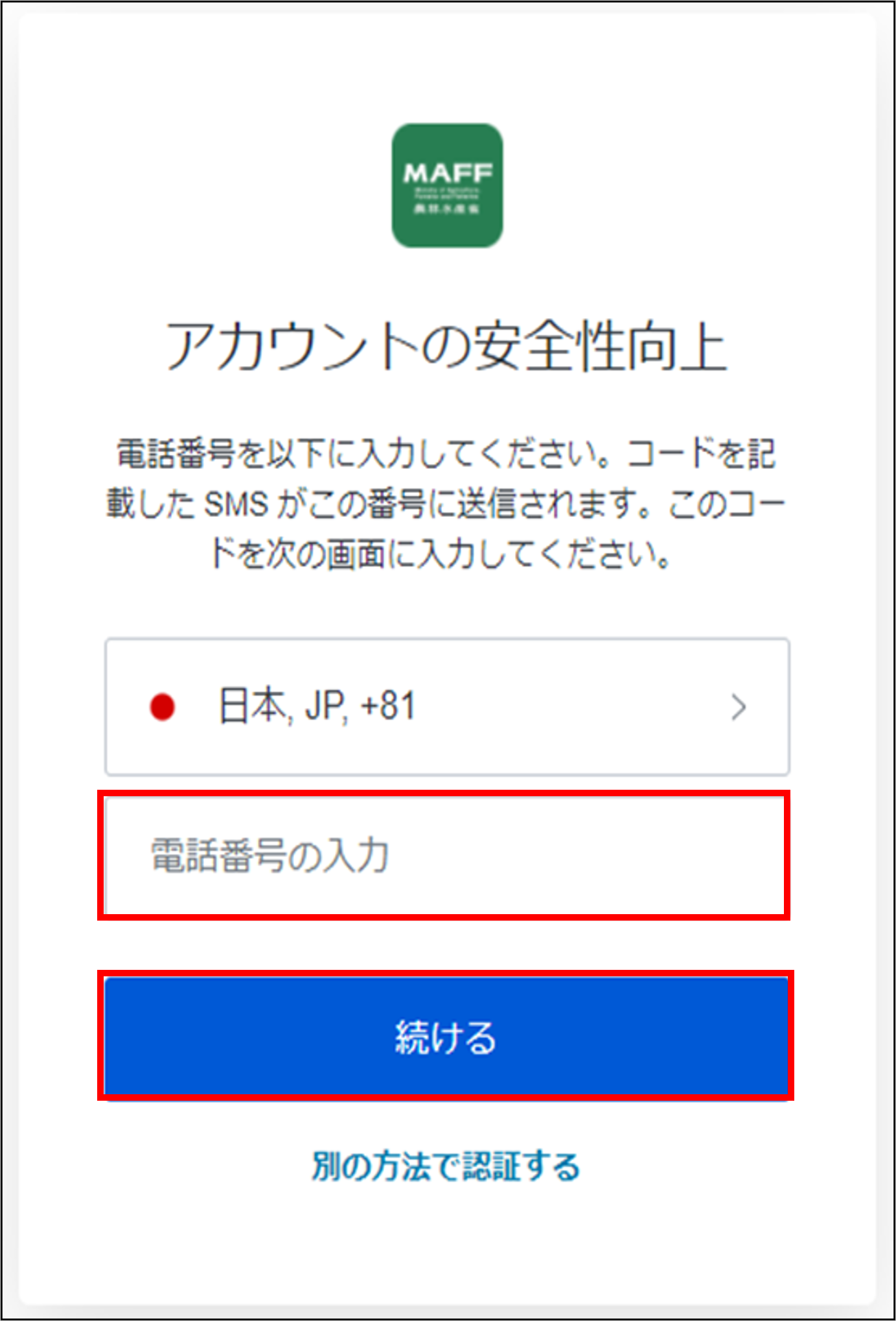 ゆぴ 様☆確認用ページ 0692v00000Mara8AAB