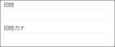 申請者情報を確認・変更する -Wiki｜農林水産省共通申請サービス